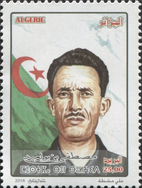 Mustafa bin Bul`aid(1917-1956)