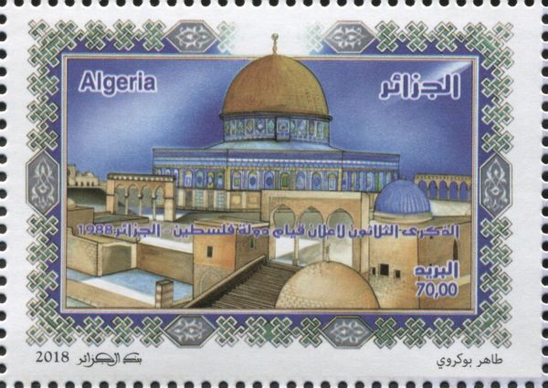 30th Anniversary of Proclamation of the State of Palestine