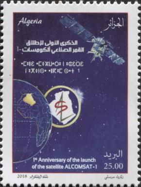 1st Anniversary of Launch of ALCOMSAT Satellite