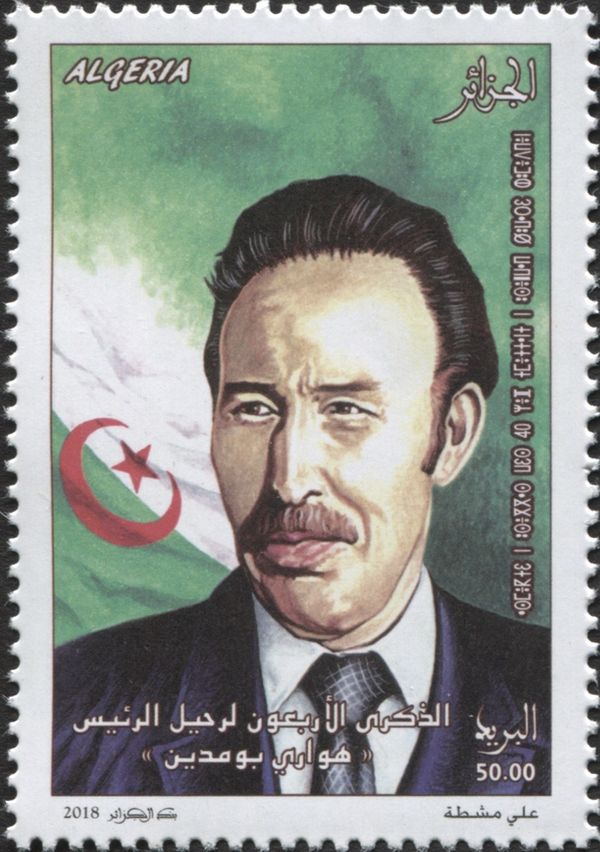 40th Anniv Death of Hawwari Bumadyan, President(1932-1978)