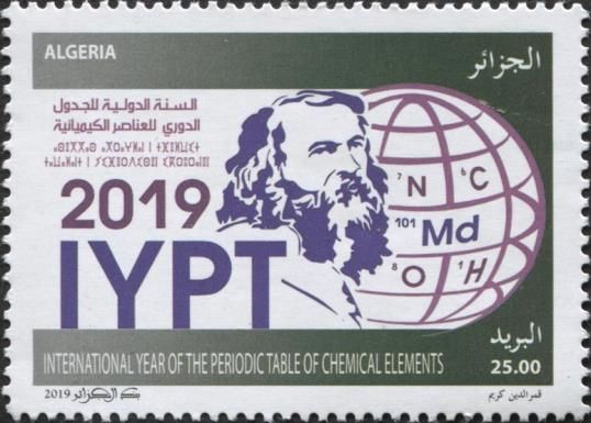 International Year of the Periodic Table