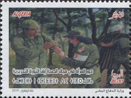 Female Medical Corps Volunteers during Liberation War