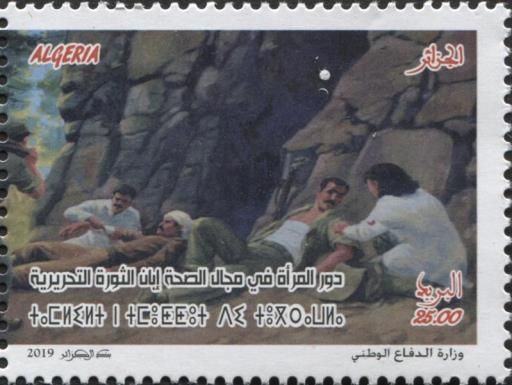 Female Medical Corps Volunteers during Liberation War