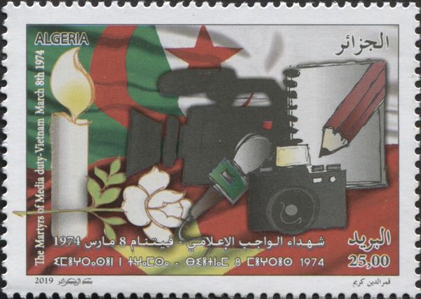 45th Anniversary of Death of Algerian Journaists in Vietnam