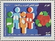 World Organ Donation and Transplant Day