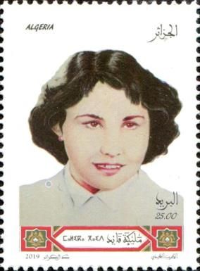 Malika Gaïd (1933-1957)