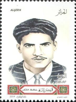 Ahmad Zabana (1926-1956)