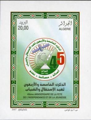 45th anniversary of Independence and Youth Day
