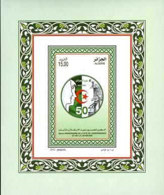 50th Anniversary of Independence