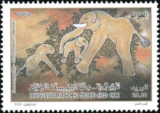 Rock Art, `Ayn Sifissifa, Al-Ghisha