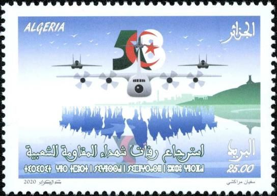 Repatriation of Anti-Colonial Resistance Martyrs