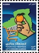 Consume Algerian Produced Goods