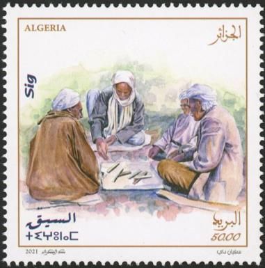 Al-Siq
