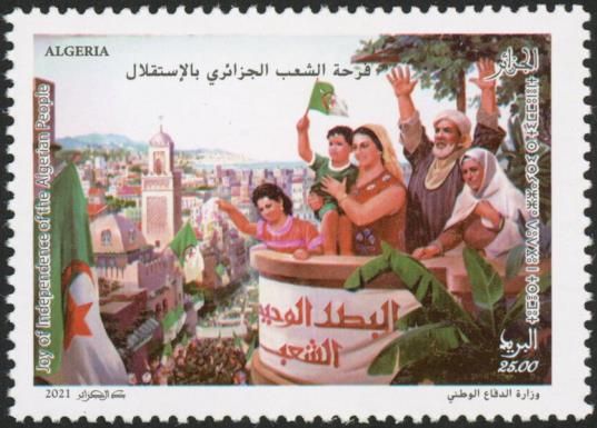 Independence, 59th Anniversary