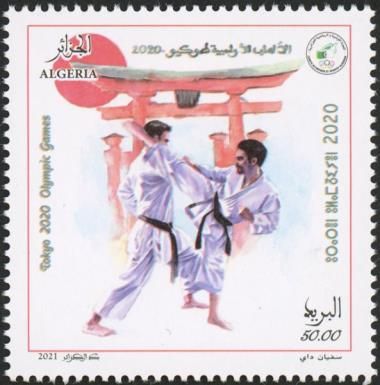 Karate
