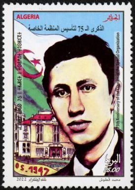 Muhammad Bilwizdad & Special Organization Movement, 75 Years