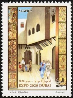 Expo 2020, Dubai 2021 - Algerian Pavilion