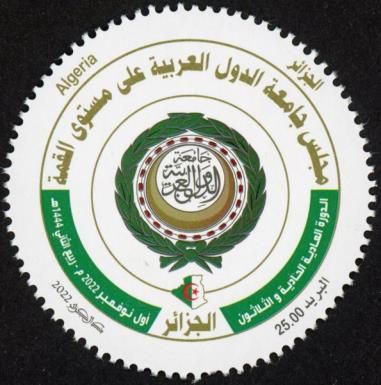 League of Arab States Summit, Algiers