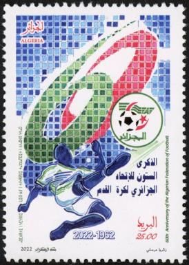 Football Federation of Algeria, 60 Years
