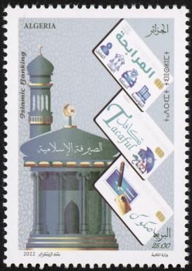 Islamic Finance in Algeria