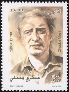 Shukri Misli, Artist