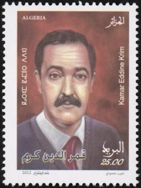 Qamar al-Din Karim
