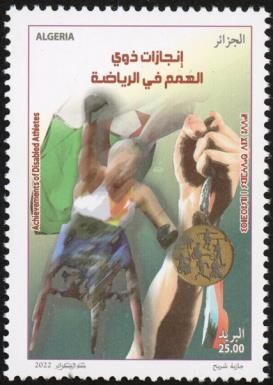 Sport for Special Needs Athletes