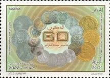 Bank of Algeria, 60 Years