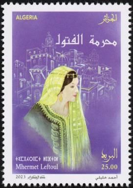 Mahirmat al-Laftul