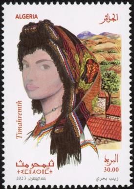 Timahramith
