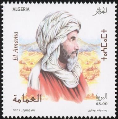 Al-`Amama