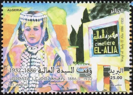 Hamza Al-`Aliya and Al-`Aliya Cemetery