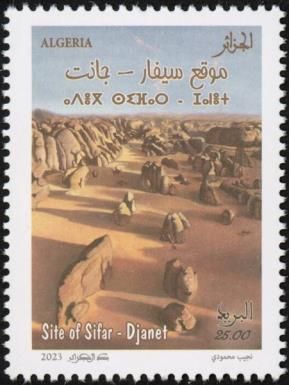 Ruins of Sifar, Djanet