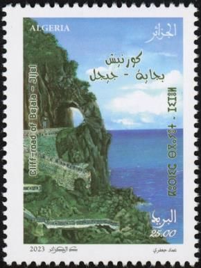 Cliffside Road, Bijaya