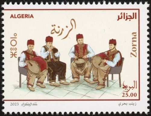 Ghayta and Zorna