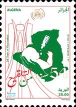National Vaccination Program, 54 Years