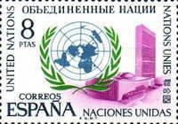 25th Anniversary of the United Nations
