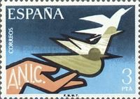 11th Philatelic Exhibition of the National Association