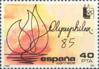 Intl. Stamp Exhibition OLYMPHILEX '85 Lausanne