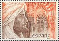 Abd Al - Rahman II