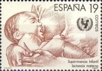 UNICEF Child Survival Campaign