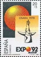 Sun Tower, Osaka (1970)