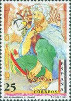 Abd Al - Rahman III