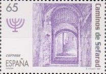 Jewish Cultural Heritage. Gerona