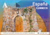 Gate of San Ginés, Miranda del Castañar (Salamanca) C14th