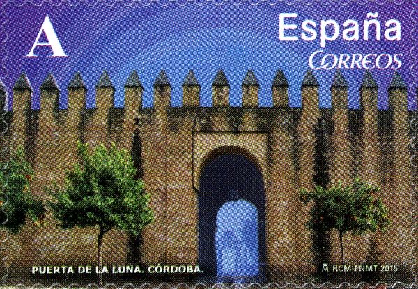 Puerta de la Luna (or Moon Gate) in Córdoba