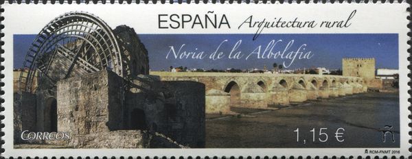 Albolafia Waterwheel