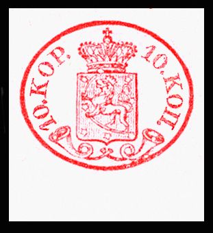 Coat of Arms 1856 - Oval Stamps