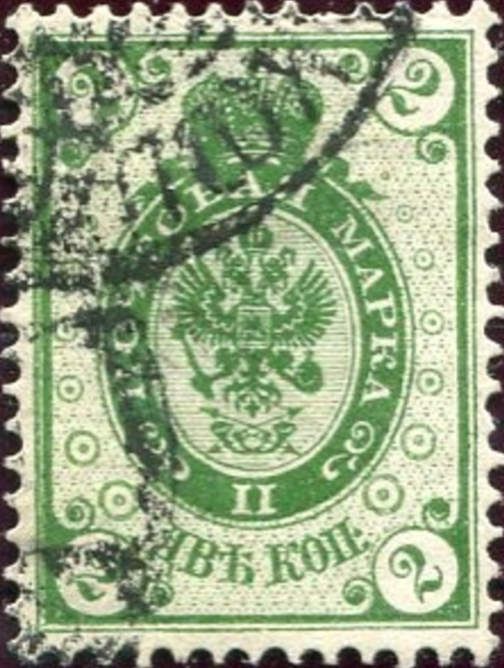 Coat of Arms 1891 - Ring Type Issue