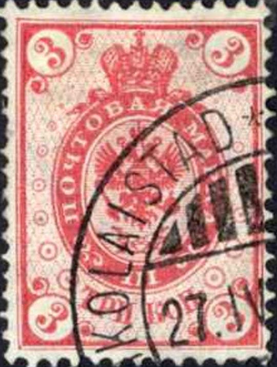 Coat of Arms 1891 - Ring Type Issue
